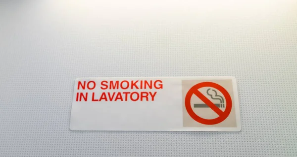 壁に喫煙標識はなく . — ストック写真