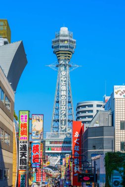 Osaka, Japonya - 30 Kasım 2015: Shinsekai Tsutenkaku Kulesi 
