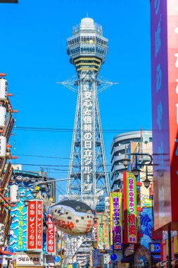 Osaka, Japonya - 30 Kasım 2015: Shinsekai Tsutenkaku Kulesi 