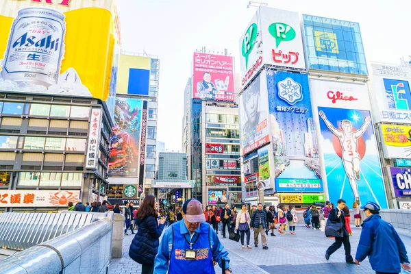 Osaka, Japon - 30 novembre 2015 : Dotonbori entertainment distri — Photo