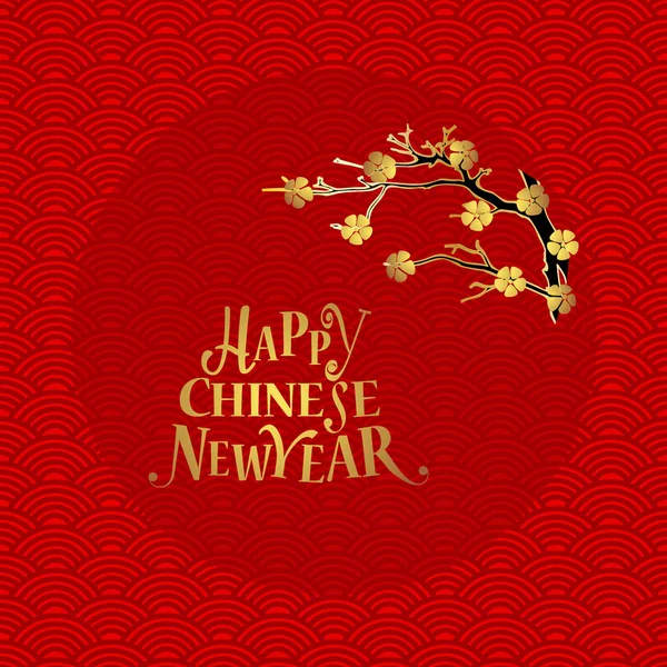 中国の旧正月・ レッテリと中国の旧正月背景デザイン — ストックベクタ