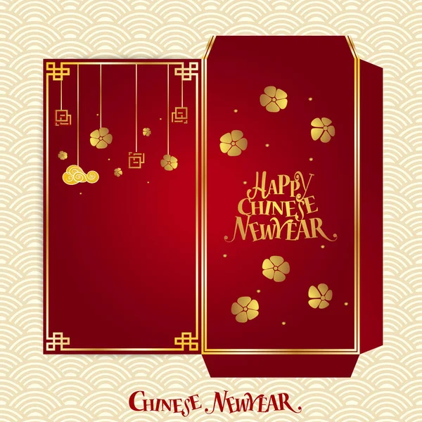 中国の新年のお金赤のパケット (Ang Pau) デザイン。ベクトル Illus — ストックベクタ