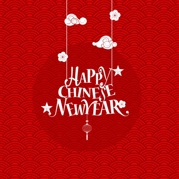 Çin yeni yılı yazı ve Çin yeni yılı dekoratif eleme