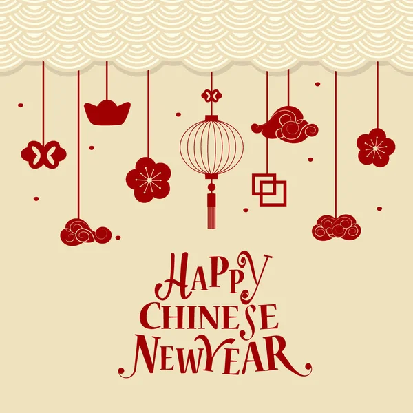 Nouvel An chinois lettrage et Nouvel An chinois décoratif eleme — Image vectorielle
