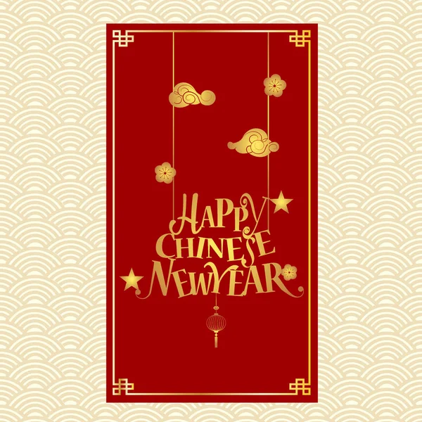 Chinese New Year Money Red Packet (Ang Pau) Design with Die cut. — Stock Vector
