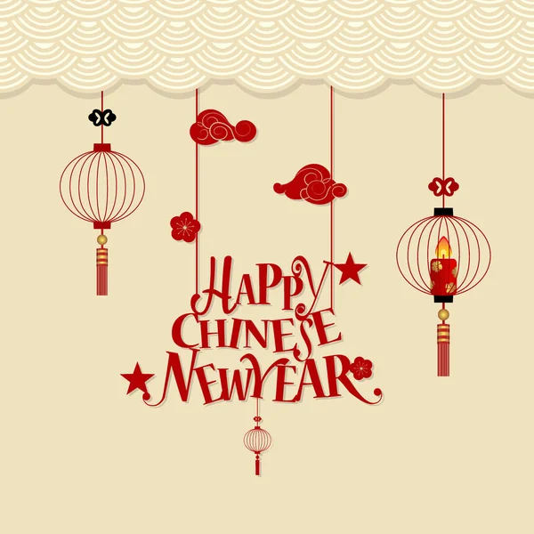 Letras de Año Nuevo Chino y Año Nuevo Chino elemento decorativo — Archivo Imágenes Vectoriales