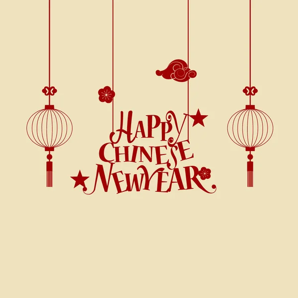 Китайское новогоднее письмо и китайский новогодний декоративный элемент — стоковый вектор