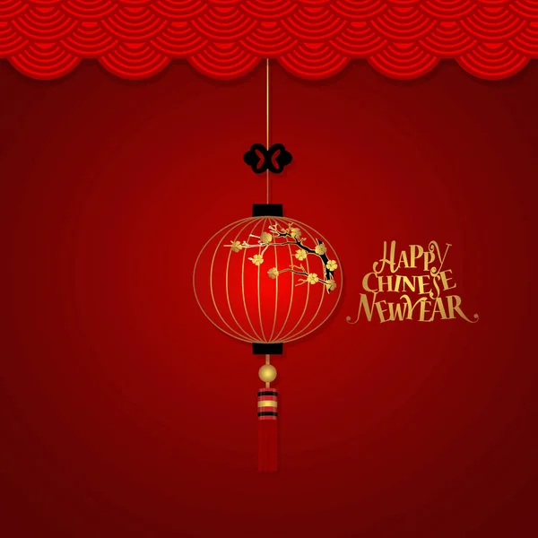 Año nuevo chino de diseño de fondo. Ilustración vectorial — Archivo Imágenes Vectoriales