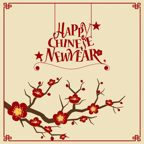 Chinesisches Neujahrshintergrunddesign mit chinesischen Neujahrsbuchstaben — Stockvektor