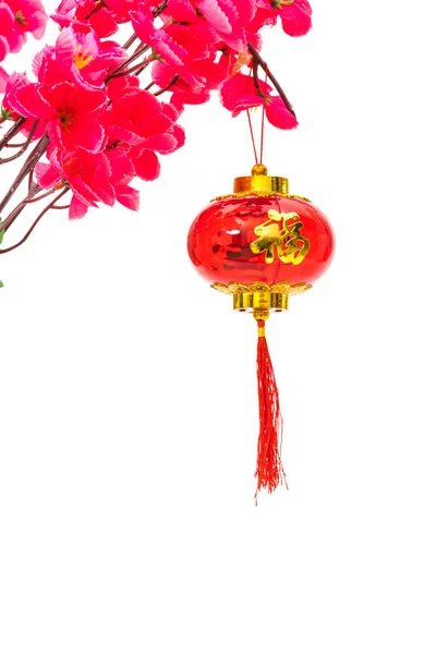 Chinees Nieuwjaar decoratie op witte achtergrond., Chinese kenmerken — Stockfoto