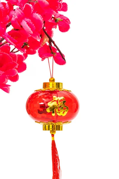 Chinese new year decoration on white background .,Chinese charac — Stock Photo, Image