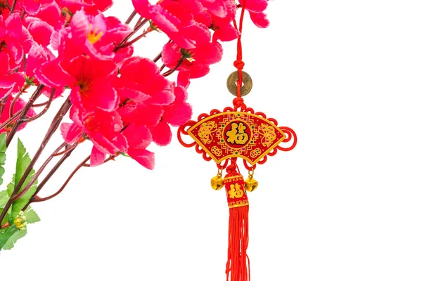 Çin yeni yılı dekorasyon beyaz zemin üzerine., Çince karakter