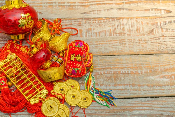 中国农历新年装饰木墙上的.，汉字 te — 图库照片