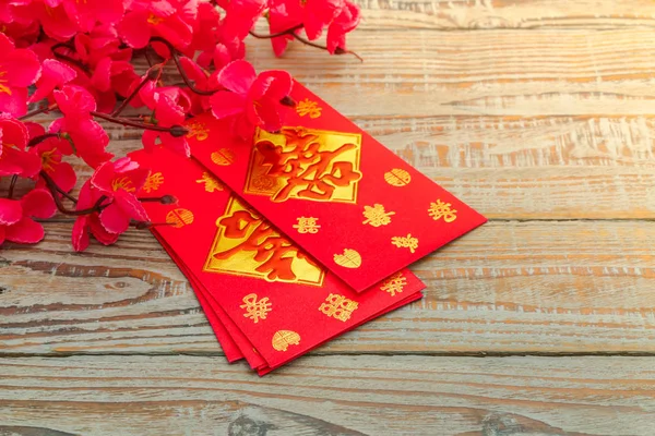 Chinese New Year decoration on wood wall .,Chinese characters te — Stock Photo, Image