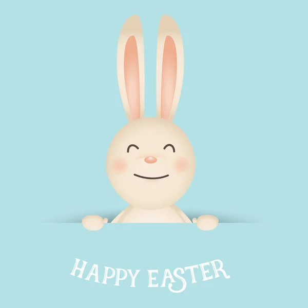 Happy easter fone design. Счастливые открытки с Пасхой — стоковый вектор