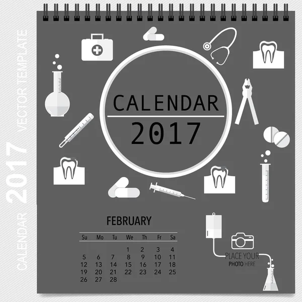 2017 2月のための医療歯科背景デザイン 毎月のカレンダーテンプレートとカレンダープランナー — ストックベクタ