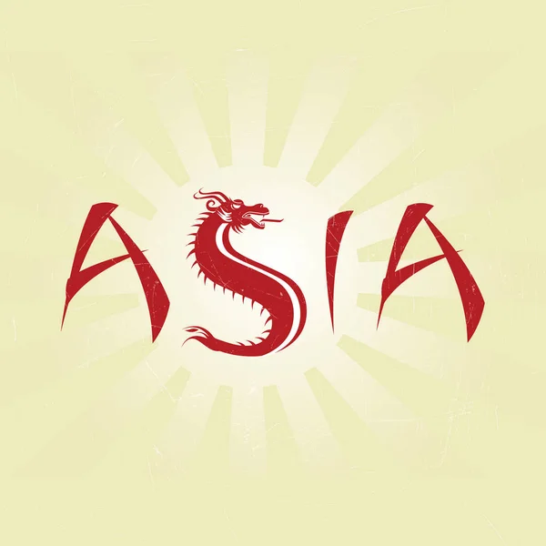 Asie dragon typographie — Image vectorielle