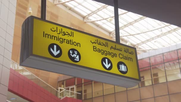 Deposito bagagli e segno di immigrazione aeroporto . — Video Stock