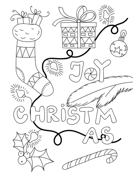Noël collection vacances — Image vectorielle