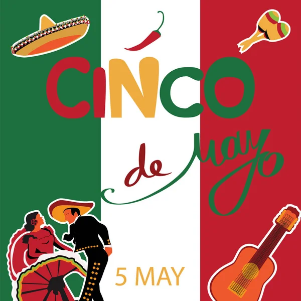 Cinco De Mayo coaster design, cartaz, panfleto, sinalização, convite do partido — Vetor de Stock