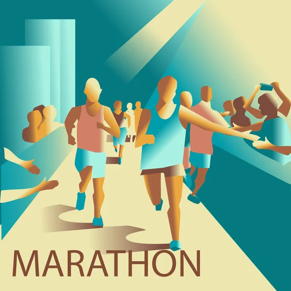 Laufmarathon, Volkslauf, buntes Plakat. Vektorillustration — Stockvektor