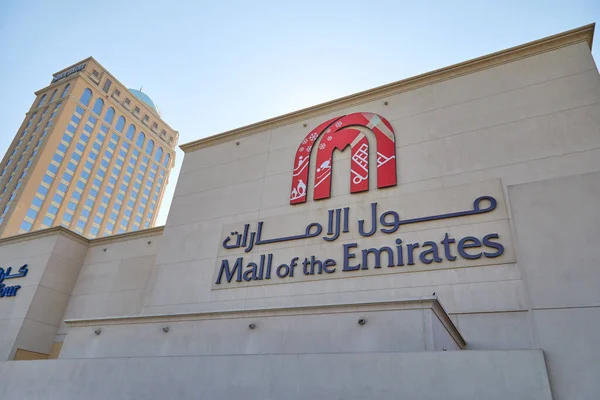 Dubai Förenade Arab Emirater November 2019 Mall Emirates Köpcentrum Byggnad — Stockfoto