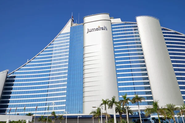 美国迪拜 2019年11月22日 朱美拉海滩豪华酒店 阳光明媚的日子里有棕榈树 迪拜蓝天 — 图库照片