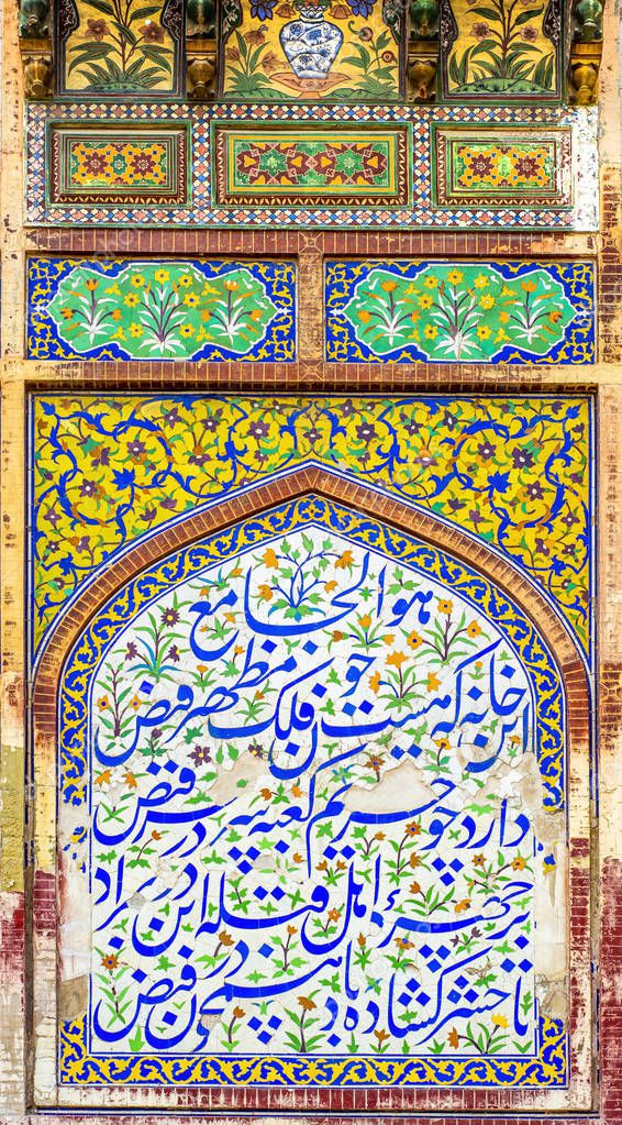 Persian mosaic art pattern frames 