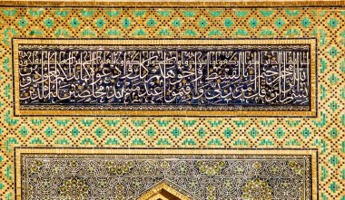 Islamic mosaic art and calligraphy in the the Samarkand 