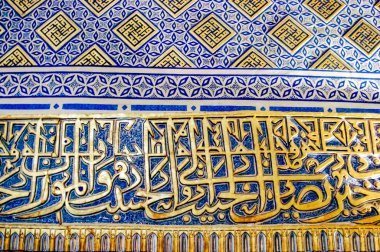 Arabic calligraphy and mosaic art in the mosque in the Samarkand 