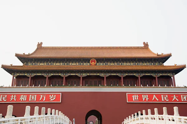 Forbidden city, Chinese Character