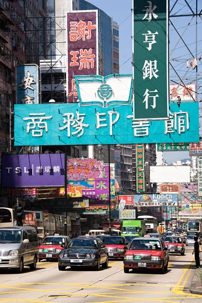 Advertising Signs Hong Kong — Stock Photo, Image