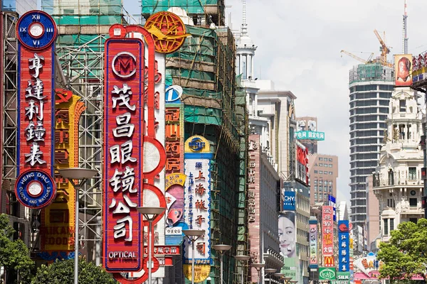 Advertising signs in shanghai