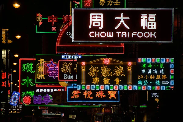 Chinese illuminated neon signs