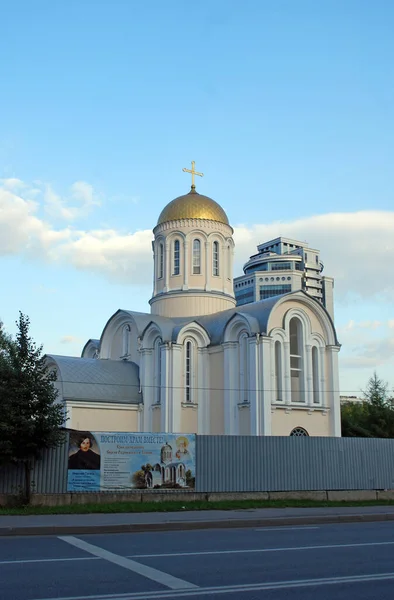 Moscú Rusia Septiembre 2019 Nueva Iglesia San Sergio Radonezh Tushino — Foto de Stock