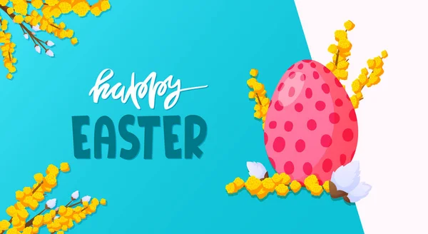 Huevo pintado y flores Fondo de vacaciones de Pascua . — Vector de stock