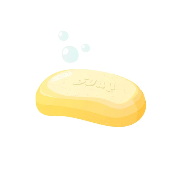 Pièce de savon antibactérien isolée sur blanc . — Image vectorielle