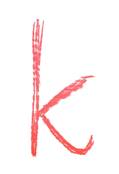 Única letra desenhada à mão isolada — Fotografia de Stock
