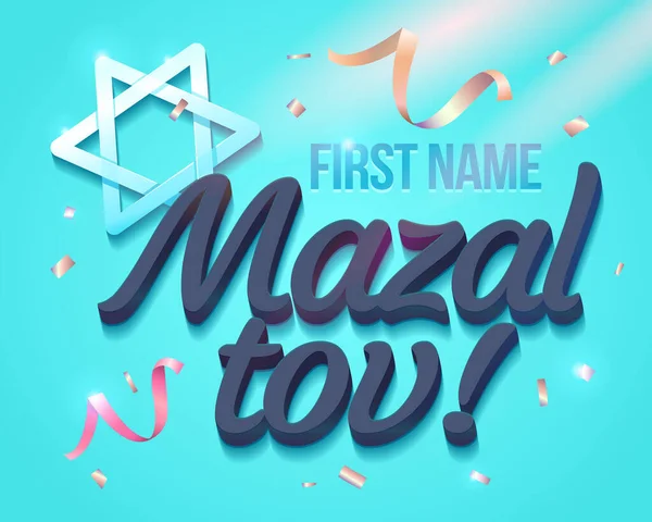 Carta Congratulazioni Bar Mitzvah Ebraico Mazel Tov Invito Design Biglietto — Vettoriale Stock