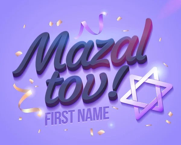 Felicitaciones Bar Mitzvah Tarjeta Hebreo Para Mazel Tov Diseño Invitación — Archivo Imágenes Vectoriales