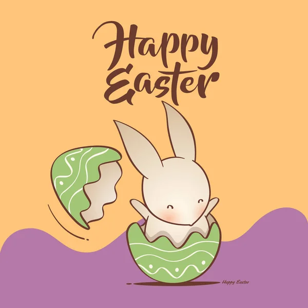 Bunny binnen een gebarsten easter egg. — Stockvector