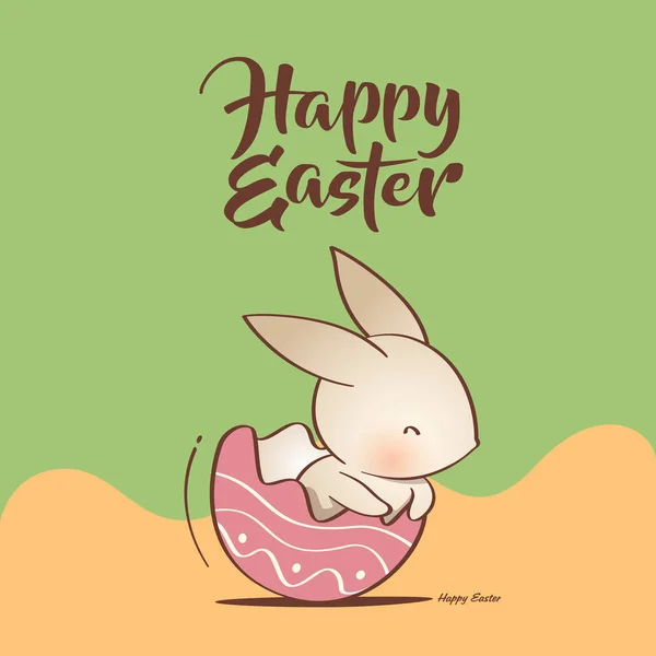 Bunny binnen een gebarsten easter egg. — Stockvector
