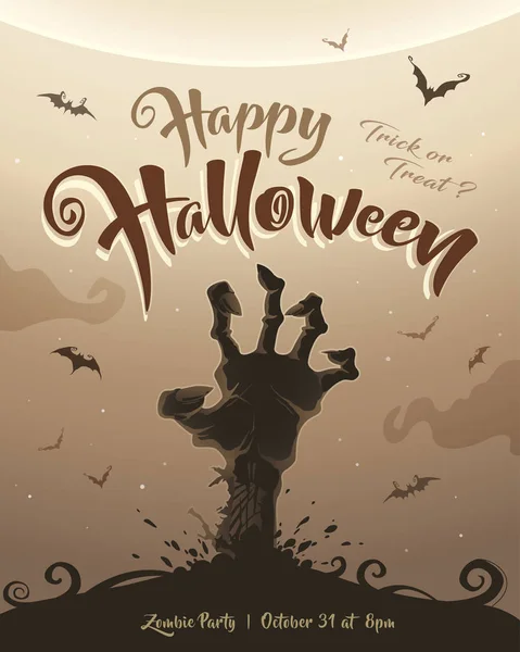 Halloween Zombie partie . — Image vectorielle