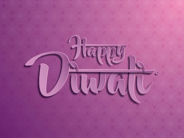 Lyckliga Diwali text design — Stock vektor
