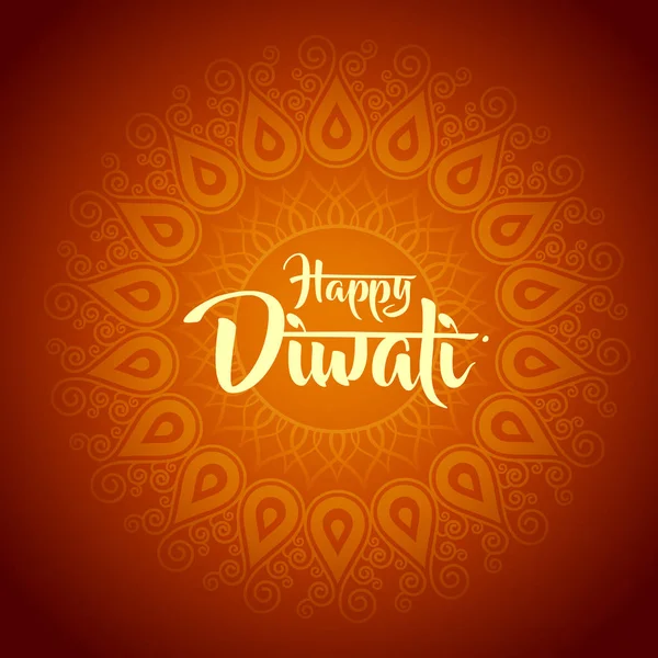 Feliz diseño de texto Diwali — Vector de stock