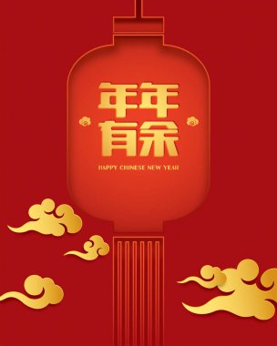 Kartpostal ile Çince fener 