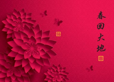 Çin yeni yılı. Kağıt grafik çiçeği.