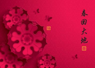 Çin yeni yılı. Kağıt grafik çiçeği.