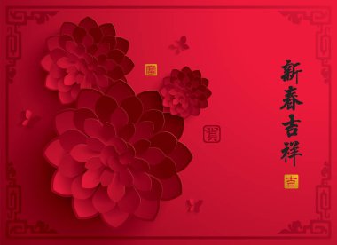 Chinese New Year. Paper Graphic of Blossom. clipart