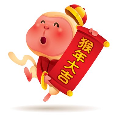 Çin Yeni Yılı 2016 